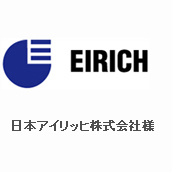 日本アイリッヒ株式会社様